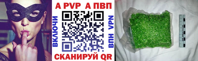 Купить закладку ГАШИШ  APVP  COCAIN  Мефедрон  Каннабис  Петровск-Забайкальский