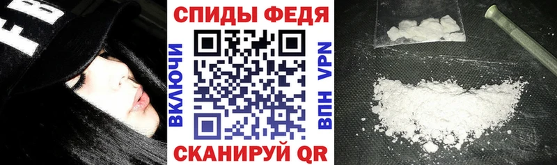 АМФЕТАМИН VHQ  Купить закладки  Петровск-Забайкальский 