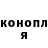 Героин Heroin Galya Petrunina