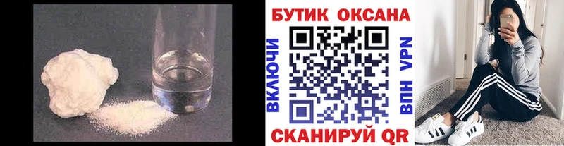 Купить где  Петровск-Забайкальский  БУТИРАТ жидкий экстази 