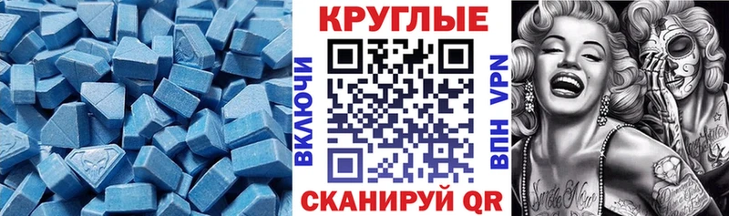 ЭКСТАЗИ диски  Купить где  Петровск-Забайкальский 