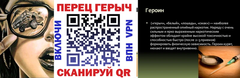 Купить закладки  Петровск-Забайкальский  Героин Афган 