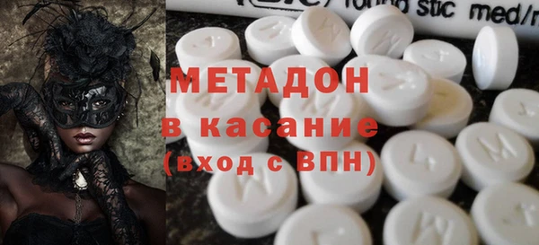 мдма Богородск