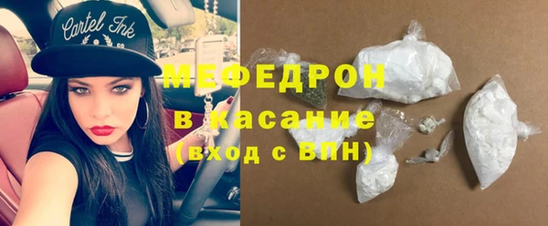 мдма Богородск