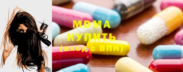мдма Богородск