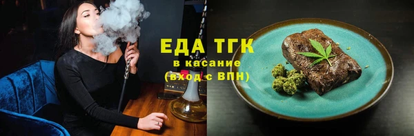мдма Богородск
