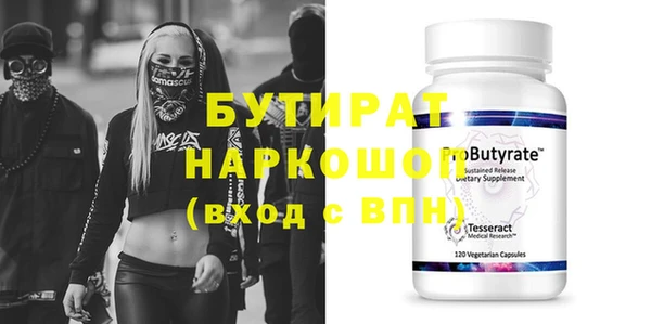 гашик Богданович