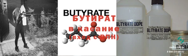 дживик Богородицк