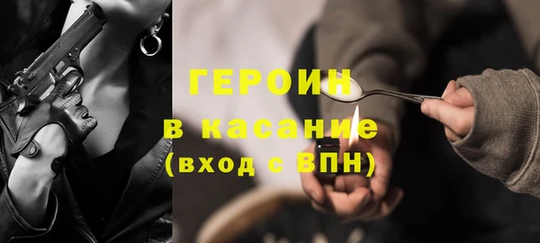 дживик Богородицк