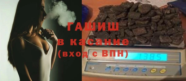 мдма Богородск