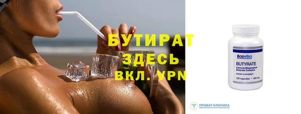 дживик Богородицк