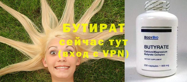 мдма Богородск