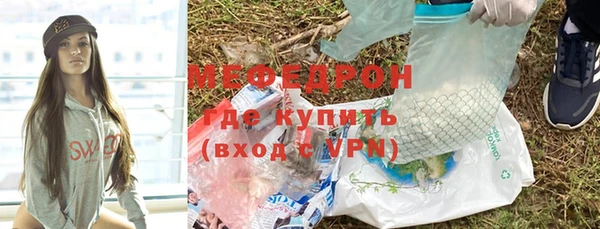 мдма Богородск
