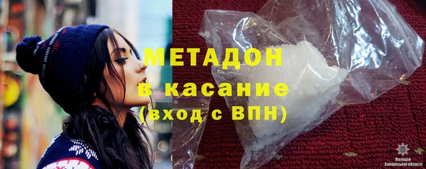 мдма Богородск
