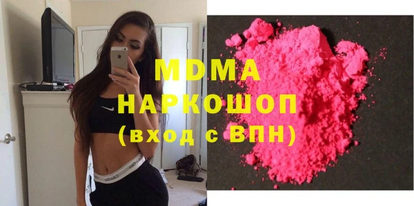 мдма Богородск