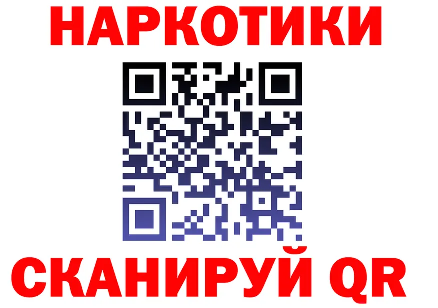 A-PVP Crystall зеркало маркетплейс OMG Петровск-Забайкальский