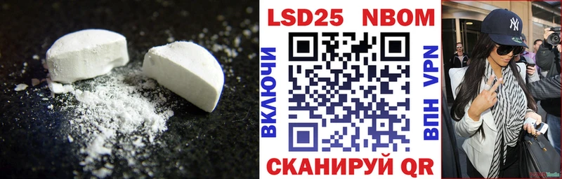 Лсд 25 экстази ecstasy Петровск-Забайкальский