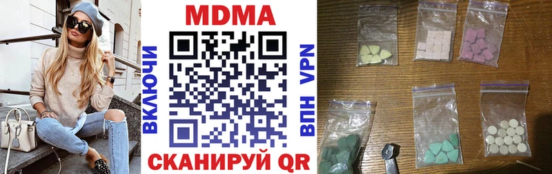 MDMA VHQ  Купить где  Петровск-Забайкальский 