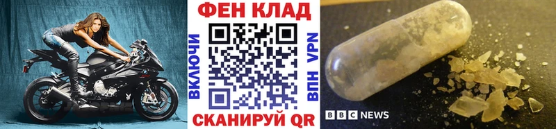 МЕТАМФЕТАМИН Декстрометамфетамин 99.9%  Купить закладки  Петровск-Забайкальский 
