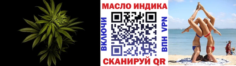 ТГК гашишное масло  Купить закладки  Петровск-Забайкальский 